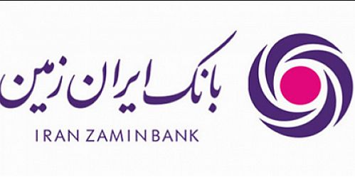  آغاز جشنواره پذیرندگان پایانه‌های فروش بانک ایران زمین با هزاران جایزه